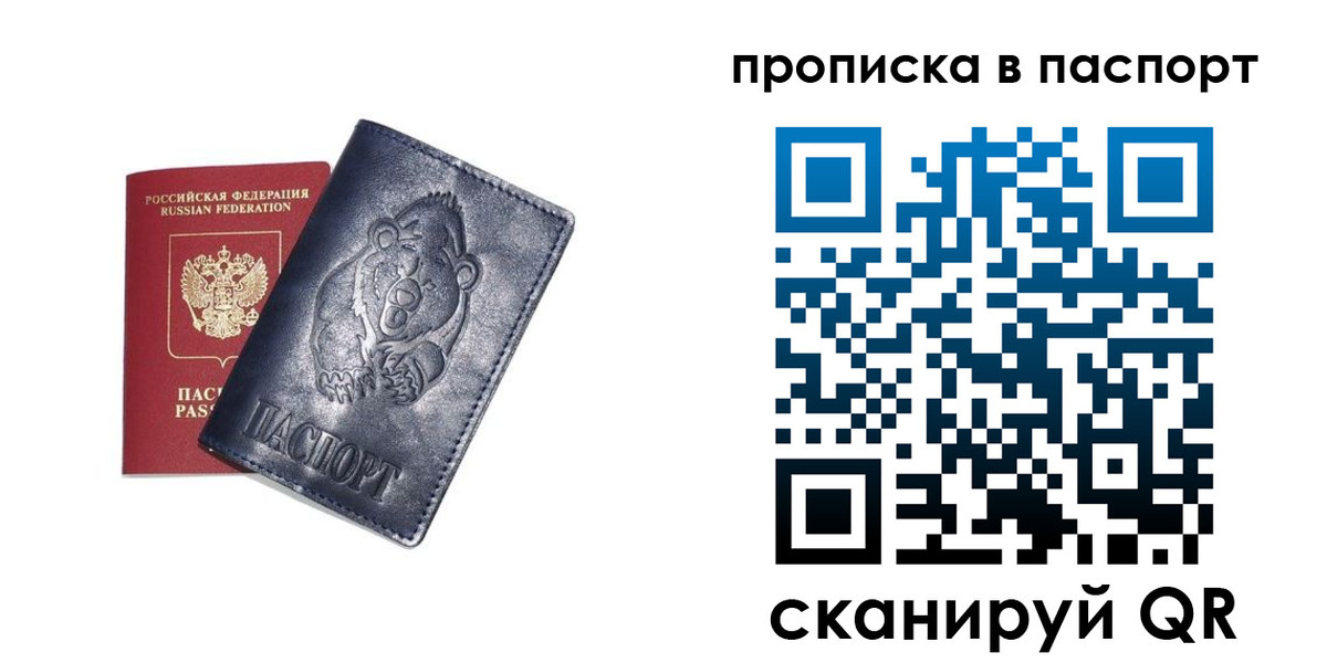 временная регистрация госуслуги в Бокситогорске