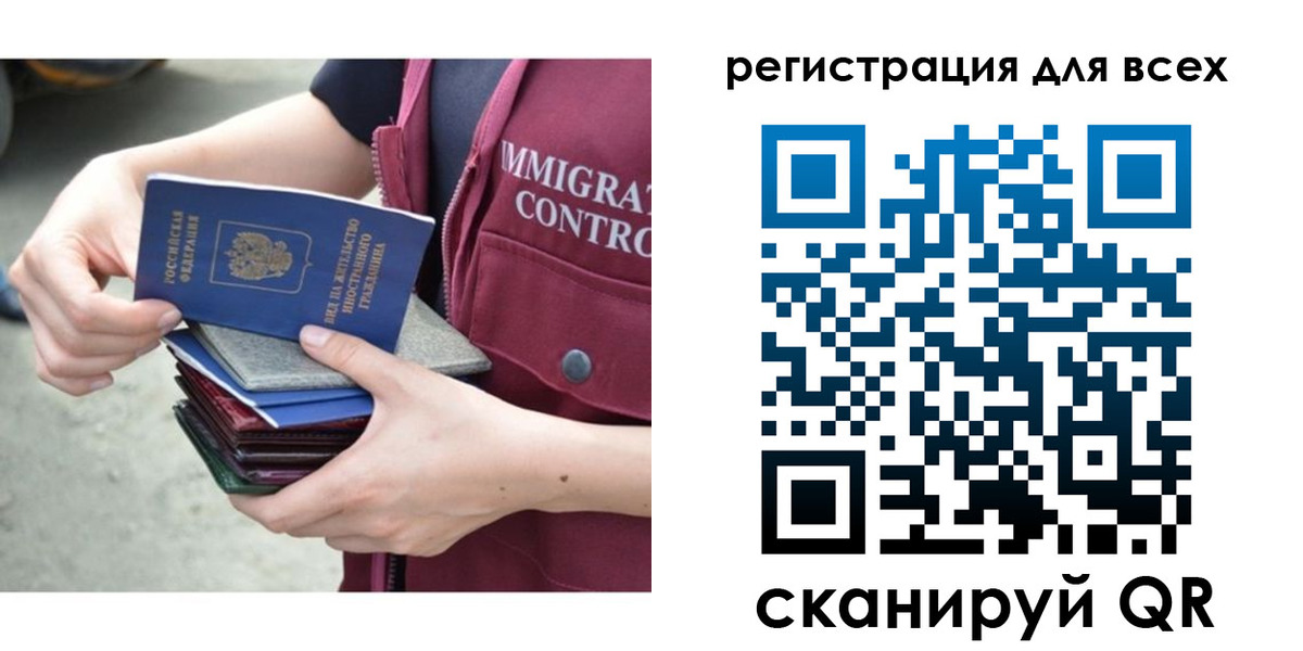 временная регистрация 2025 в Бокситогорске