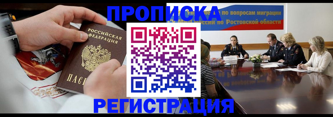 регистрация для школы в Бокситогорске