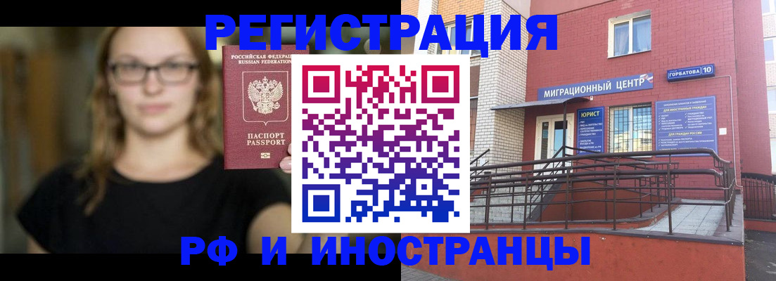 прописка поиск в Бокситогорске